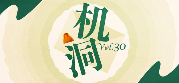 如何预防PG电子游戏中的意外损失 - PG模拟器